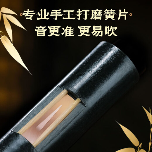 Golden peacock, red wood, gourd silk c tune primary school students professional performance level, b tune, beginners, adults, ebony flagship store musical instruments, ebony tube flower picking picture [anti-fall D tune] + gift