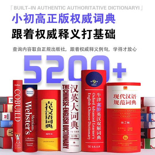 Xue Gaosheng Dictionary Pen Reading Pen Intelligent Primary School High School Electronic High-speed Translation English Learning Pen General Pen Professional Scanning Pen New Product Xue Gaosheng 64GB Primary School High School All-Subject Q&A