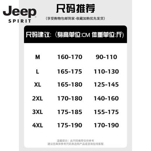 Jeep Spirit Jeep Summer Ice Silk Pantalon Men de style mince 2025 Nouvelle mode Pantalon droit lâche Loisure respirante pour hommes Long Long K6636 Gris M-90 ~ 110jin [Jin est égal à 0,5 kg] peut être usé