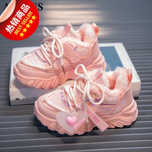 Advsus Girls 'Sneakers Plus Velvet Child's Dad Chaussures Hiver 2023 Nouvelles chaussures de coton des filles épaissies