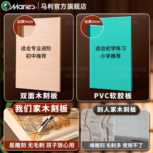 Marley printmaking ink pigment for printmaking special black printing ink oily printmaking pigment woodblock tools art materials glue board 18-piece set