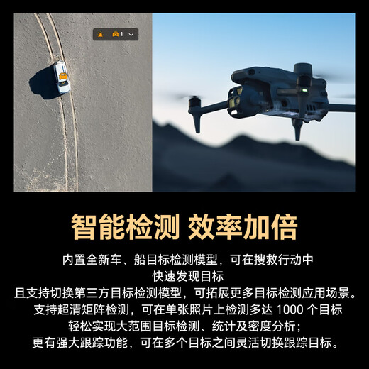 DJI UAV DJI Matrice4E HD Aerial Camera Surveying and Inspection Small Industry Version Flagship Set Contains 4 Batteries + RTK + Industry Worry-Free Flagship Insurance Pickup Card