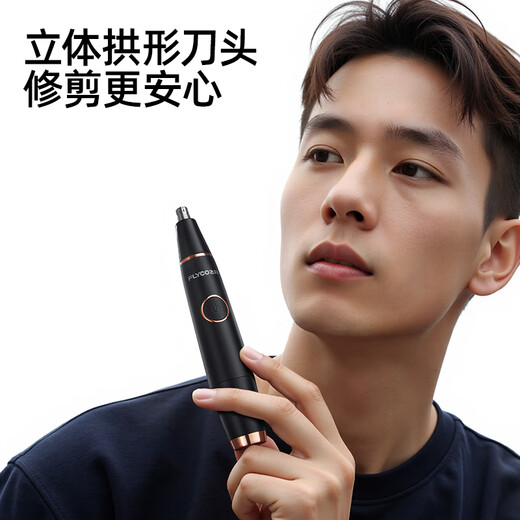 FLYCO Nose Hair Trimmer Electric Men's Nose Hair Trimmer Women's Rechargeable Razor Nose Hair Trimming Magic Scissors FS5600 Holiday Gift for Boyfriend Black Gold Edition Full Body Washable 2 Years Long Battery Life