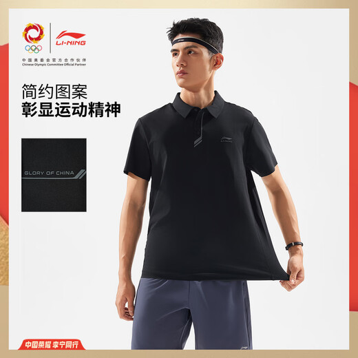 LI NING HONNE SERIE Polo à manches courtes Polo Men 2025 Nouveau Sports confortable Top APLV673