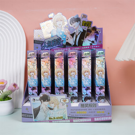 UHFQ Mermaid Falls New Blind Box Pen Creative Cartoon Cute Ins High-Precision Press Neutral Pen Quick Dry Black Water X-6174 Time Agent Blind Box Pen Random 6 0.5mm 0.5mm x Single