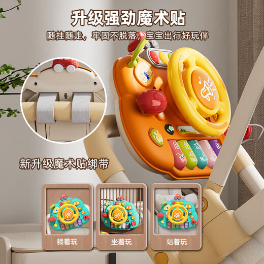 奥贝比（AOBEIBY）儿童玩具宝宝仿真汽车副驾驶方向盘模拟器玩具3-6岁生日礼物