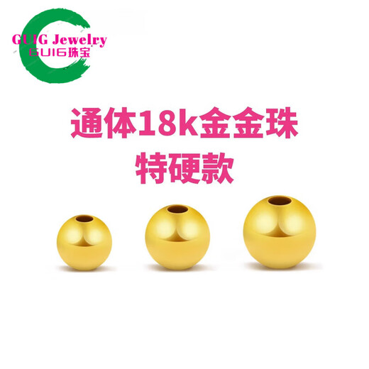 GUIG boutique pure 18k gold beads, gold loose beads, round beads, small gold beads, rice beads, spaced beads, diy handmade jewelry, whole body 18k gold, you will get 10% off if you get a fake one.
