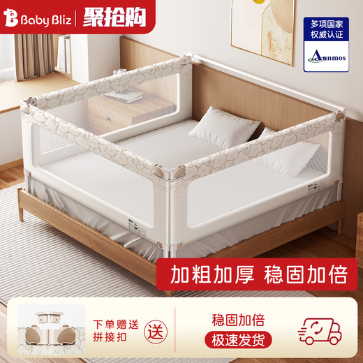 BABYBLIZ bed fence baby heightened anti-fall guardrail bedside anti-fall guardrail child guardrail baby liftable bed guardrail yellow Xiangyun heavy upgrade column-return base-screw-free 1.8m+2.0m+2.0m three-sided installation