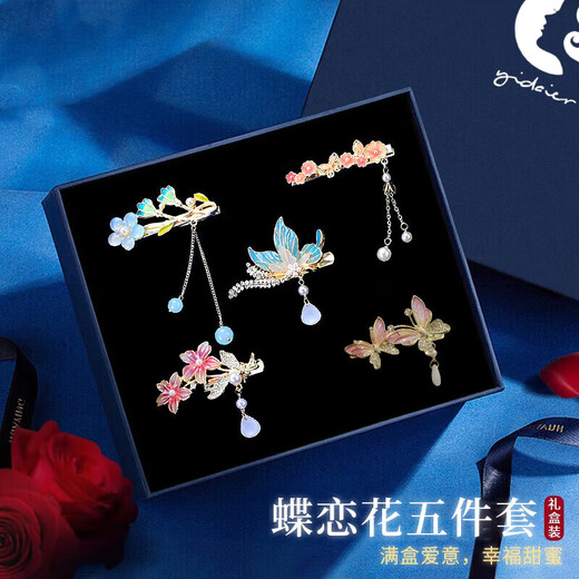 Dawn color butterfly hair clip women's gift box high-end back of the head hair accessories hair clip bangs clip hair rope exquisite birthday gift practical H344 butterfly love flower five-piece set gift box