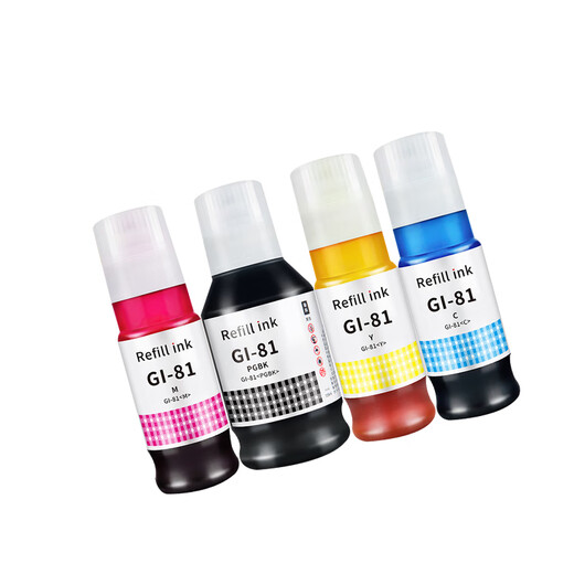 Jingheng eignet sich für Canon G3891 G3880 G4880 G4881 G4891 G3890 G3881 Tintenpatrone [große Kapazität] Gelbe Tinte 70 ml