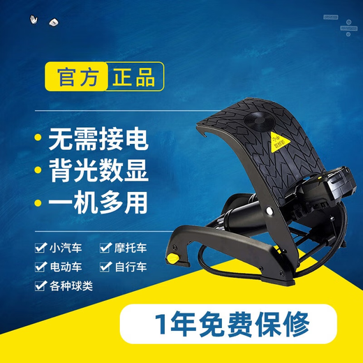 语森忆米其林车载充气泵汽车摩托车双缸脚踏轮胎脚踩无线便携式打 【升级款】12209双缸脚踏款充气泵数显胎压计