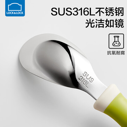LOCK&LOCK baby spoon independent eating Yuanbao spoon 316 stainless steel learning to eat training spoon 1-year-old children's tableware
