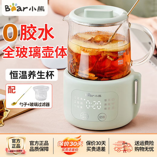 Bear Glass Health Kettle Mini Health Cup Office Desktop Home Heating Coaster Thermostatic Kettle Small Split Stewing Cup Teapot Glass Flower Teapot YSH-F04E1 IMD Display Large Screen & 8-Hour Constant Temperature 0.4L