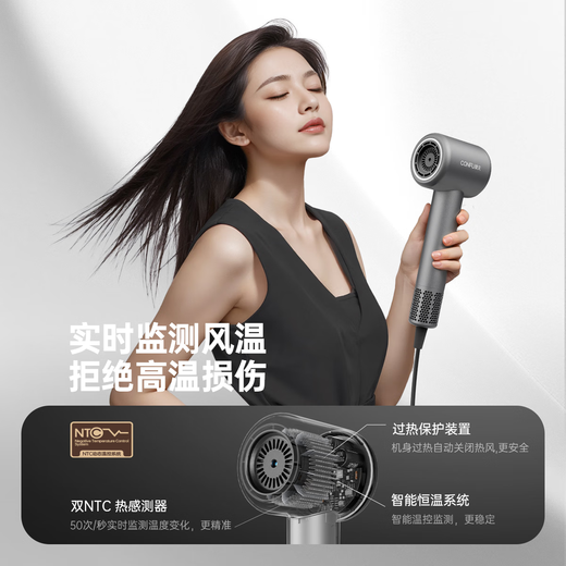 CONFU 110,000 rpm high-speed hair dryer household strong wind negative ion protection hair dryer F8 powder for girlfriend birthday lover gift