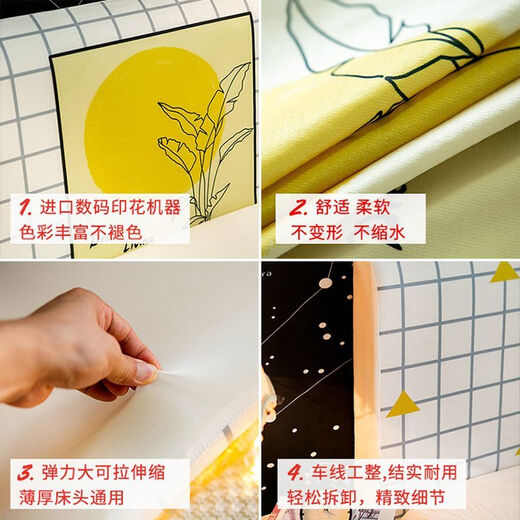 床头套罩2025新款弹力全包儿童床头罩公主风床靠背软包罩 CTZ3882 床头长度160CM