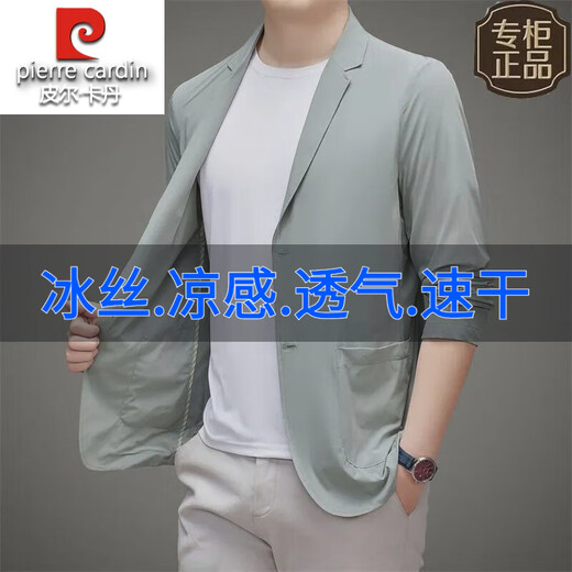 皮尔卡丹夏季冰丝西服男士款休闲衣小西装轻薄春秋季单西外套上衣男装 黑色-高质量 L 建议110-130斤