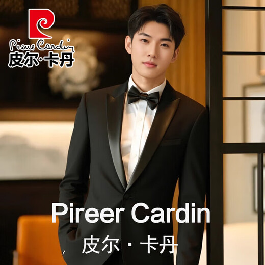 Pierre Cardin Tuxedo Dress Men's Suit Groom Wedding Dress Groomsmen Dress Dinner Host Business Formal Wear 3122 Black Big Green Fruit Collar Suit + Pants 4XL (170Jin Jin is equal to 0.5 kg)