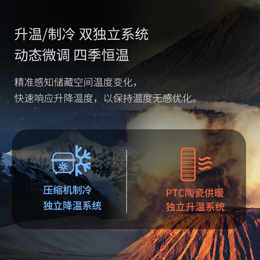 Vinocave cigar cabinet constant temperature and humidity household small negative ion ammonia removal 3D moisturizing cigar cedar wood temperature control humidity intelligent cigar display cabinet CH-70AH