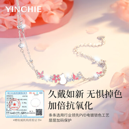 Ginqianhui 999 sterling silver cat bracelet for women, high-end light luxury butterfly bracelet for women, birthday gift for girlfriend and wife. Butterfly cat double-layer bracelet/luminous effect + seven warehouse delivery/next day delivery, high-end rose gift box/with jewelry certificate/Valentine's Day girl gift