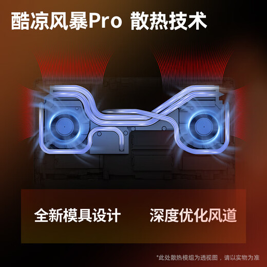 惠普暗影精灵11/暗影精灵MAX  2025年新款游戏本笔记本电脑 高刷新高性能50系独显 高端电竞游戏本  i7-14650HX 5060 24G 【定制】 1TB固态| 官方标配