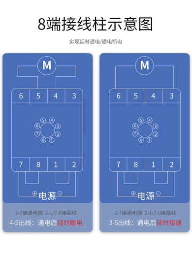 Yue Changsheng Zhengtai time relay 220v AC adjustable 12 delay 24v delay JSZ3 power off control JSZ3A-D DC12V