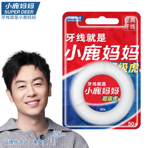 Xiaolu Mama Professional Cleaning Between Teeth Floss Roll Portable Gum Protector Mint 50m*2 Can Be Used 200 Times Toothpick Line Smooth