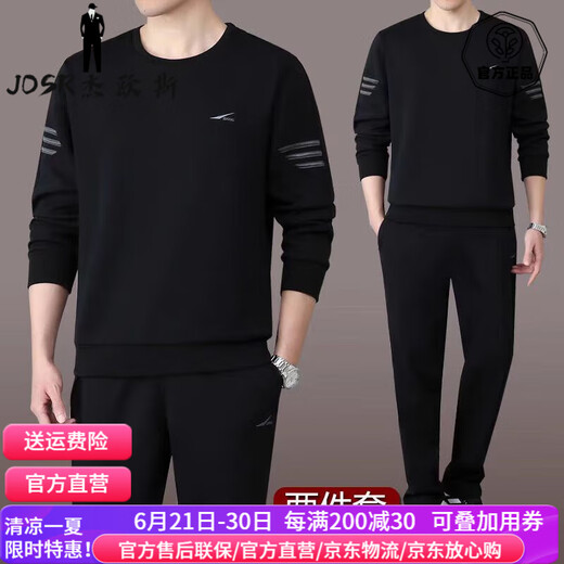 Josr Brand Sports Suit Мужской весенний и осенний костюм для папочки круглое толстовок мужской и пожилой спортивный костюм на открытом воздухе.