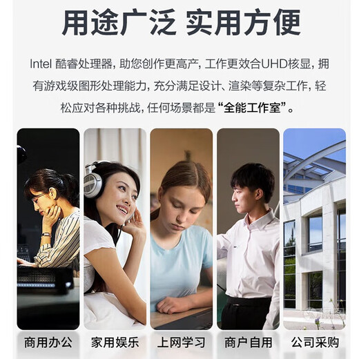 ASUS office computer Intel 12490F/13400F/14490F commercial office financial design desktop computer host DIY assembly machine Ai smart computer office suite i5 14490F+16G+512G configuration four