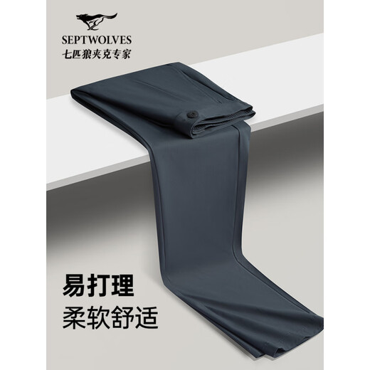 七匹狼（septwolves）【黑科技抗皱】七匹狼休闲裤男裤易打理免烫时尚西裤商务男士长裤 免烫卡其1D1E10402905 自然抗皱 31 A 17078A