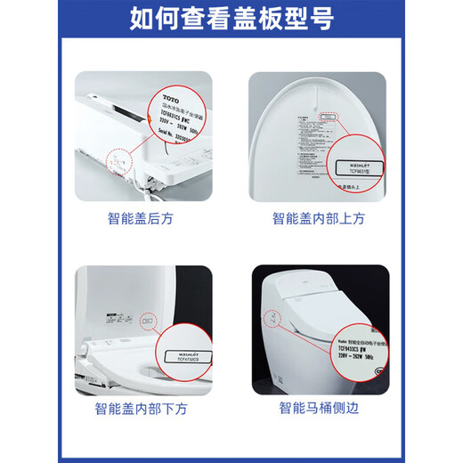 TOTO智能马桶盖遥控器卫洗丽配件CES9683 9911 TCF9788 9786 9898 8A510/8B210遥控器