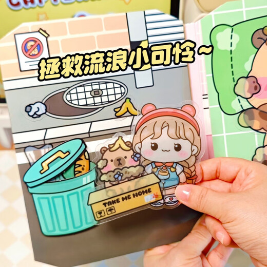 IGNB new cute cub jelly sticker Kapibala quiet creative material girl cut toy handmade sticker Jelly version quiet book [hot spring diary]