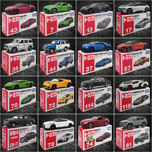 
TOMY Domeka alloy car model Lamborgie tomica sports car simulation toy car Mercedes-Benz car boy 081 Toyota RAV4 blue first version 15664