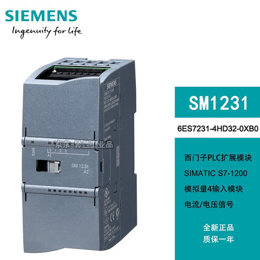 Programmable controller S7-1200 analog expansion module SM1231 SM1232 SM1234 AI AO 6ES7231-4HF32-0XB08 input