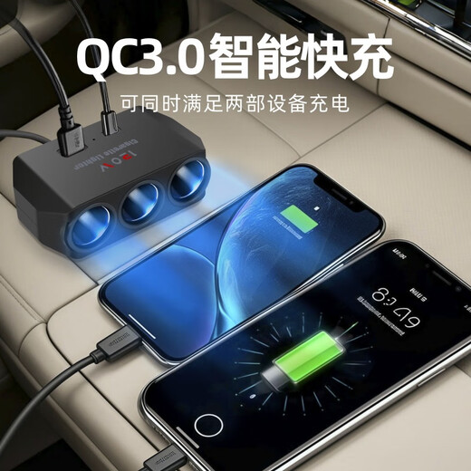 Bull suitable car charger car charger cigarette lighter one for three with USB+PD fast charging interface 12V24V universal