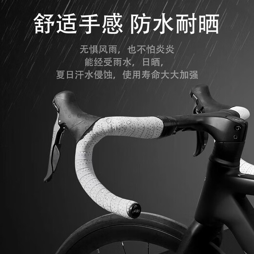 Road handlebar with bicycle handlebar wrap strap wear-resistant non-slip breathable dead fly bend strap bicycle riding equipment leather black