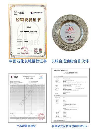 
Great Wall 7014-1 High temperature grease 7014 synthetic grease 7025 Butter 7018 Bearing 7017 High and low temperature 7023 Great Wall 7008 General aviation grease 1kg special invoice