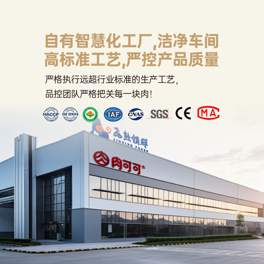 肉可可 阿根廷原切带骨牛腱子 净重4斤 切片 煲汤炖卤酱牛肉 进口生鲜