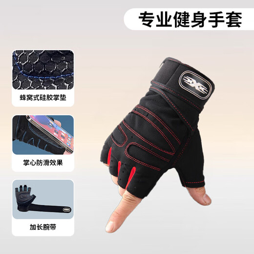 Fitness anti-cocoon gloves, wrist guards, integrated men's and women's equipment, training pull-ups, horizontal bar, non-slip, wear-resistant outdoor barbell, black half-finger gloves XL