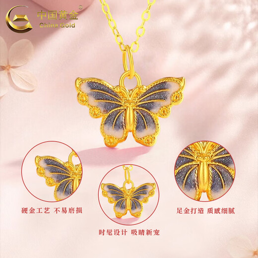 CHINA GOLD gold necklace for women, versatile light luxury jewelry, pure gold butterfly pendant, Valentine's Day birthday gift for girlfriend and wife, colorful butterfly pendant, with S925 chain, about 0.3g