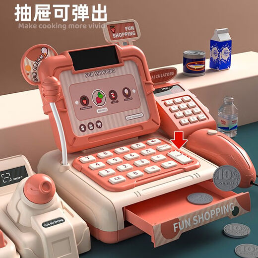 便利店超市收银机儿童玩具过家家女孩子厨房仿真3岁6生日礼物 2合1两变购物车手提篮+购物车