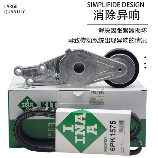 Litian adecuado para Audi A4LA6LQ5Q7A8 Generador Polea Motor Air acondicionamiento Generador Generador Rueda de apriete A6L12182 puntos 52 puntos 8 Generador Tres piezas