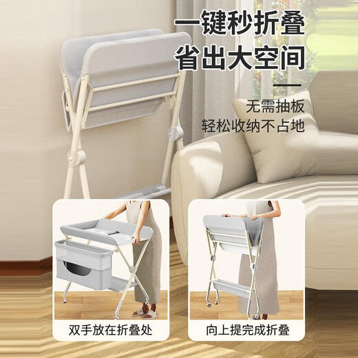 筏芯婴儿尿布台护理宝宝换新生洗澡按摩抚触可折叠多功能 灰【Plus挚爱款-升级骨架】（玩具架+双层置物篮 其他