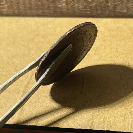 [Expédition selon l'image] Véritable Guangdong Guangdong Copper Yuan / République de Chine Copper immortel T111 Guangdong Sept ans un immortel, années de produits célèbres