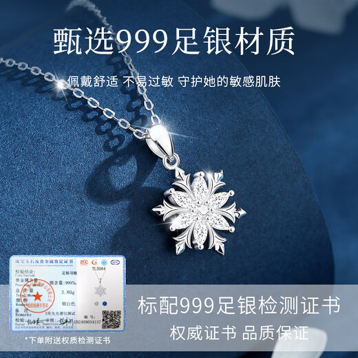Ginqianhui 999 sterling silver snowflake necklace for women 2025 new light luxury pendant Valentine's Day birthday gift for girlfriend and wife Romantic snowflake necklace/upgrade and thickened snowflake + seven warehouse delivery/next day delivery High-end silver gift for girls/rose gift box for wife/with jewelry certificate