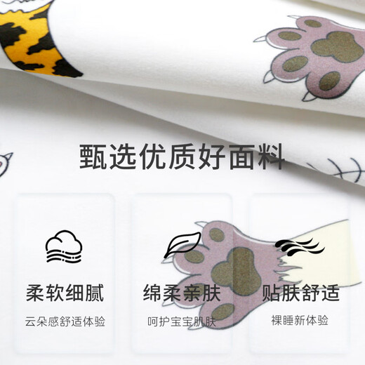 麦格萌隔尿垫婴儿防水可洗尿布垫a类母婴级透气夏季床单护理垫隔夜专用 三层双面印花熊猫喵喵7A抗菌-双 150x200cm