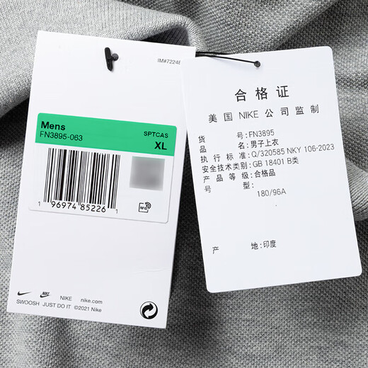 耐克（NIKE）短袖T恤男装 2025夏季新款polo衫宽松舒适透气时尚休闲运动上衣. FN3895/063 M