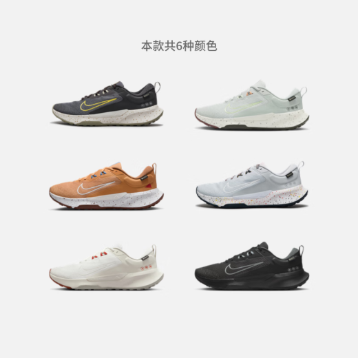 Nike (Nike) Juniper Trail 2 Gore-Tex Impload Wating Men's Cross-Country Running Shops HM9734 002 Platinum 38.5