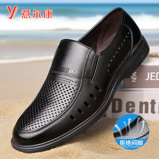 Yierkang Sandals Summer Men's NOUVEAU CONCULTAT CRIVER CUIR CUIR SOLE'S SOLT SOLT SOLE ANTI-SLIP MAIN-SANGE EN ANFIE EN ENGAGE DADDY POINTÉ POINDET TOE POINDE Black-9922 Collection de chaussures Cire de chaussures 48 [Taille de chaussures en cuir standard]