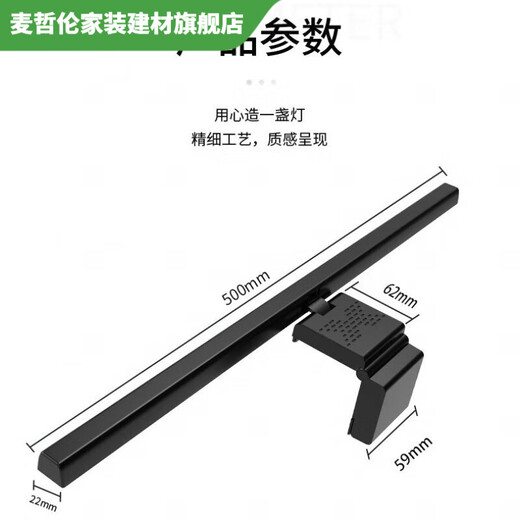 Vinoa Lampe suspendue pour écran d'ordinateur, lampe suspendue pour ordinateur portable, lampe suspendue pour écran, lampe de protection des yeux pour ordinateur, ultra courte, convient pour écran secondaire noir - 18 cm, épaisseur d'écran inférieure à 1 cm