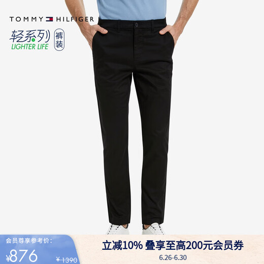 TOMMY HILFIGER【轻弹感】男商务通勤弹力斜纹修身直筒西裤长裤休闲裤J1764 黑色001 -修身版-拍大一码 33 (2.6尺)
